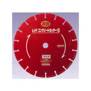 Amazon | ナニワ研磨工業 (NANIWA) レッドコンクリートカッター 電動用